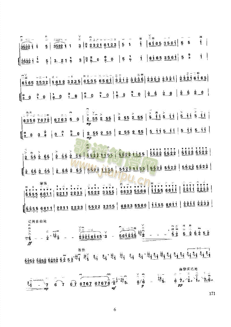 Sڶ(V)6