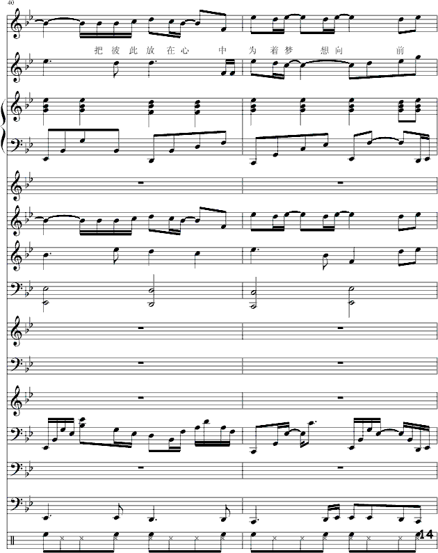 -(V)14