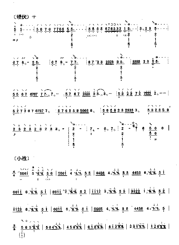 ʮ(V)5