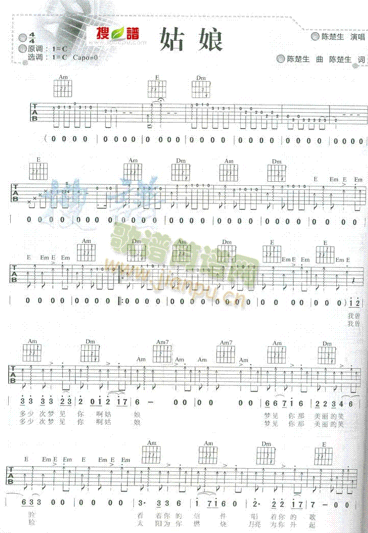 (V)1