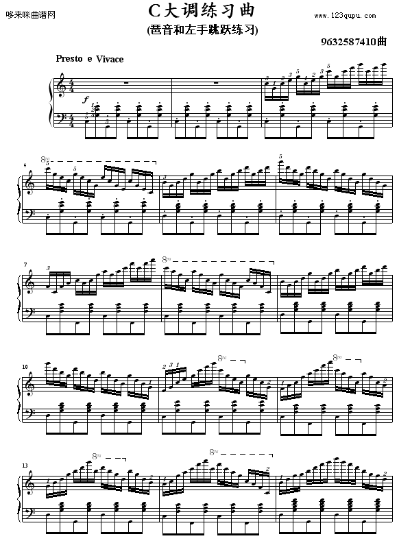 C{(dio)(x)No.2-9632587410(V)1