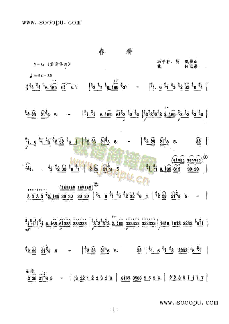 (V)1