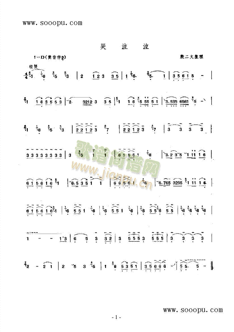 (V)1