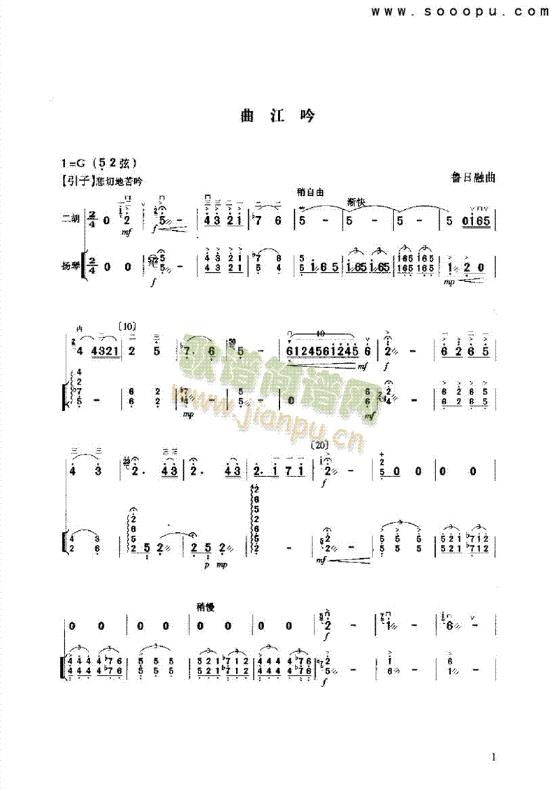 (V)1