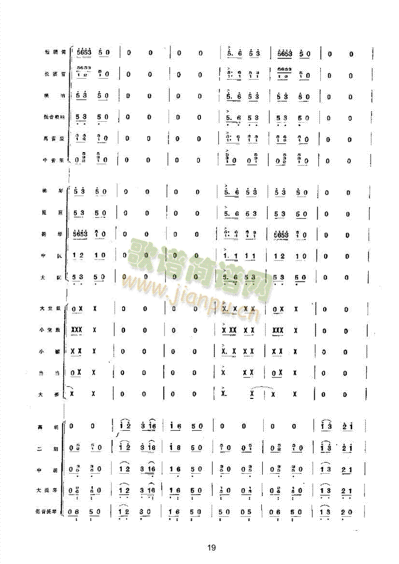 S՘(du)񘷺(V)19