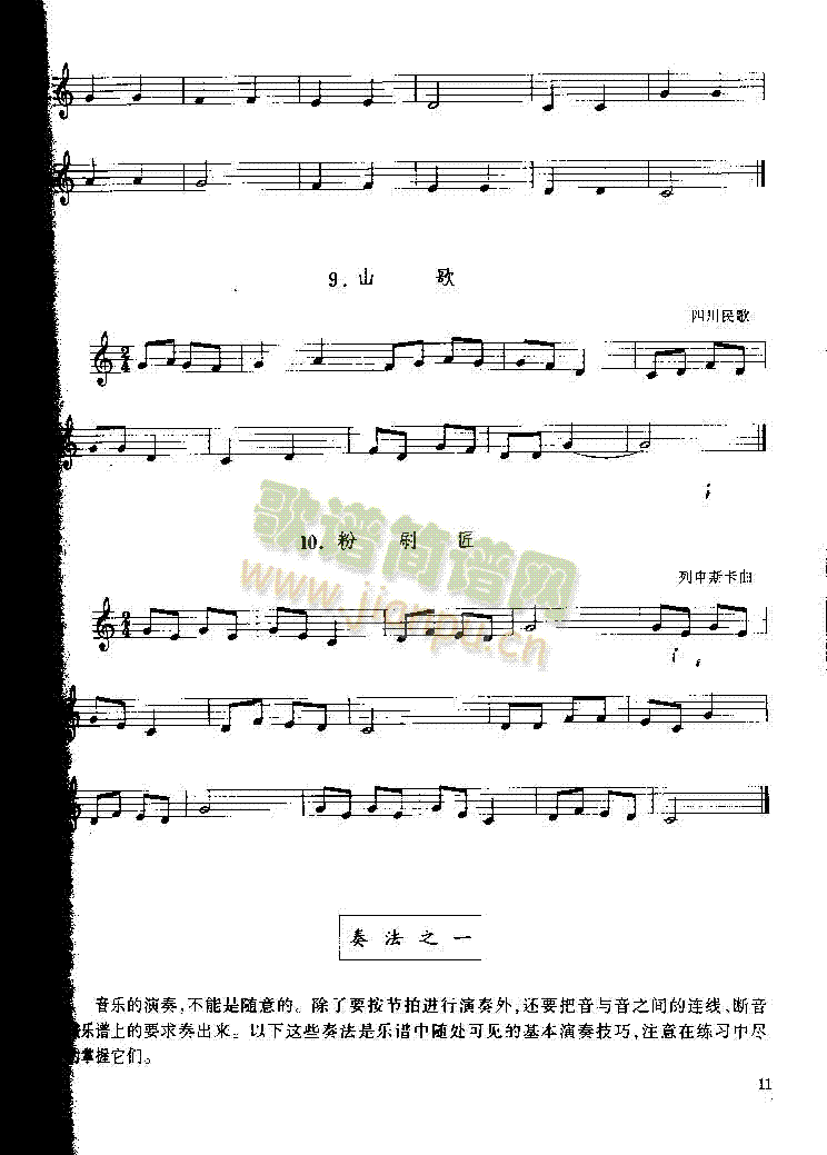 һP011((l)V)1