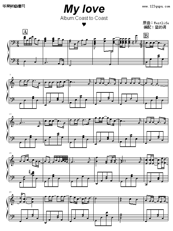Mylove-{(ln){(dio)-westlife-к(V)1