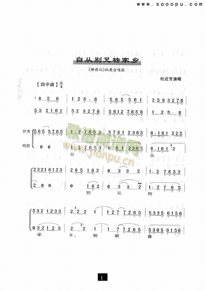 ԏĄeD(zhun)l(xing)(li)V((l)V)1