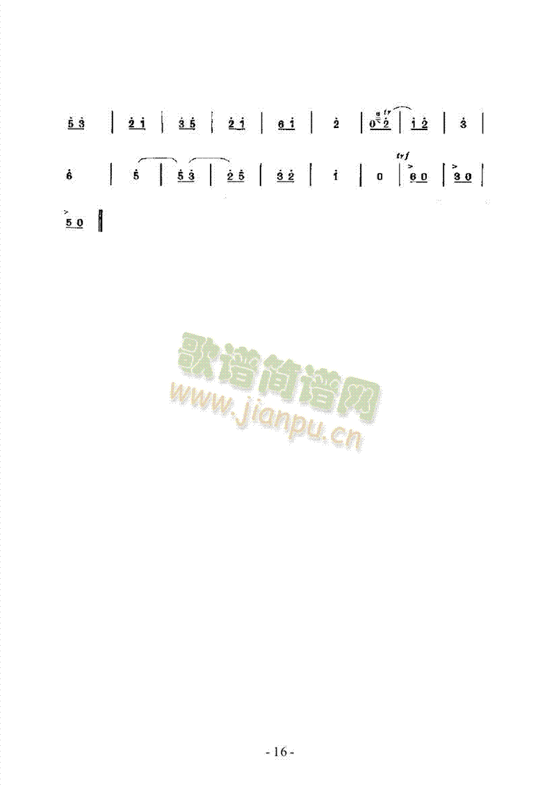 옷Ĵ(V)16