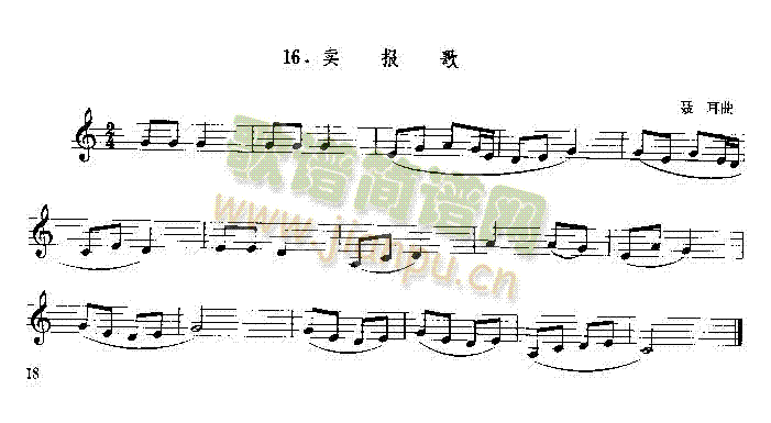 u衡(V)1
