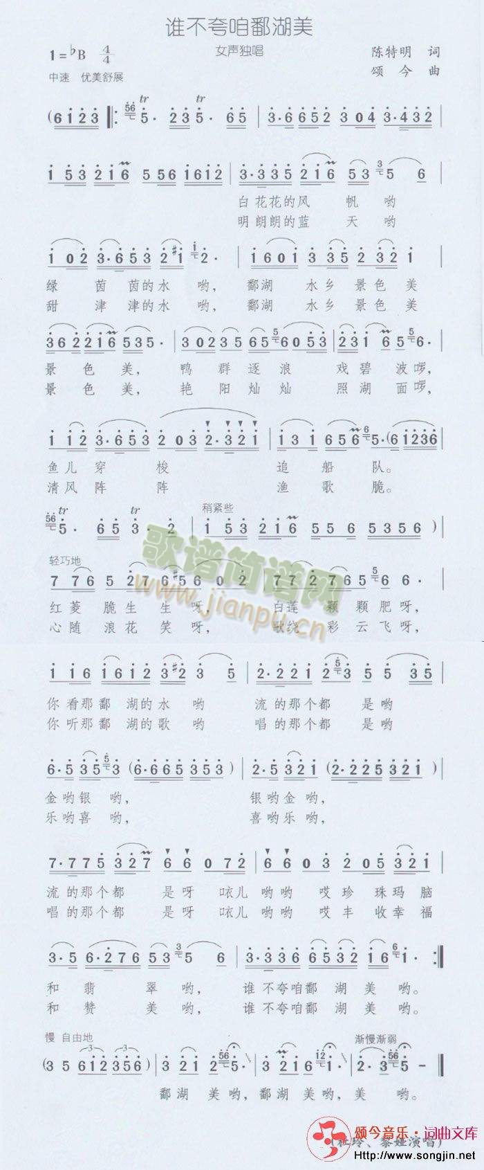 l۶(ָV)1