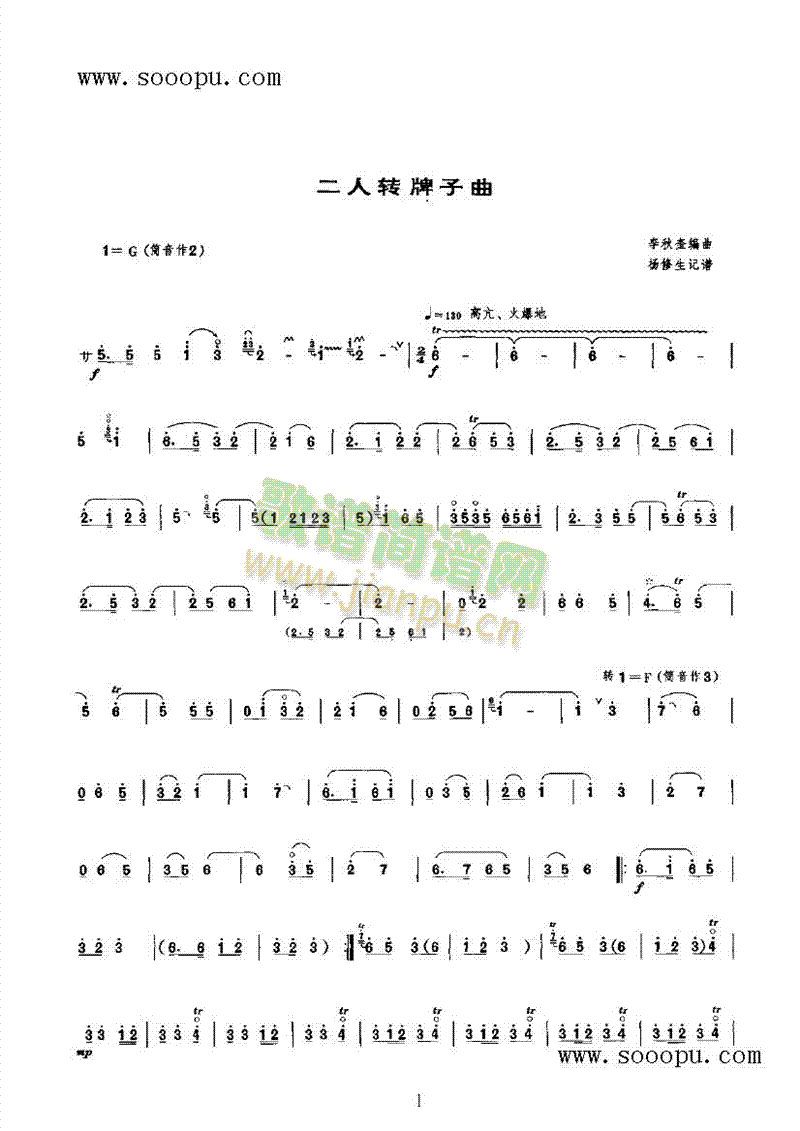 D(zhun)(l)(li)((l)V)1
