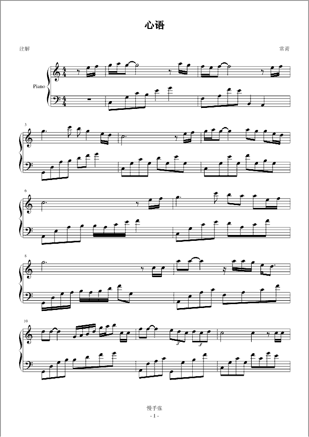 Z(V)1
