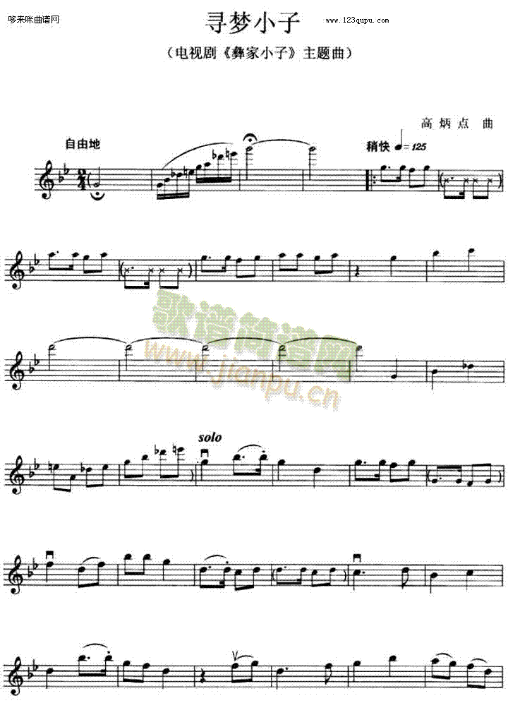 С}(V)1