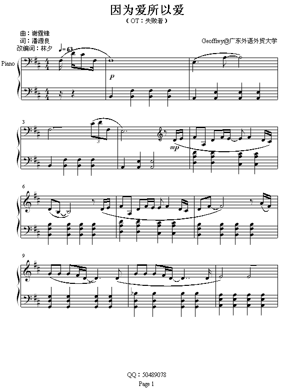 Ԑ-xh(V)1