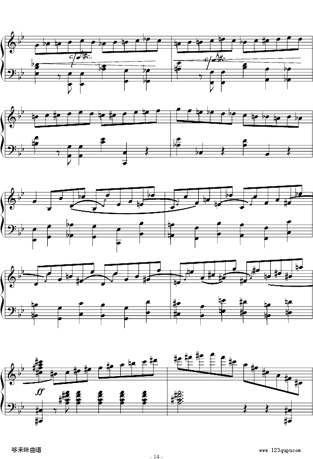 GС{(dio)-Ф(V)14