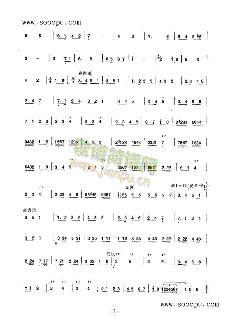 (V)3