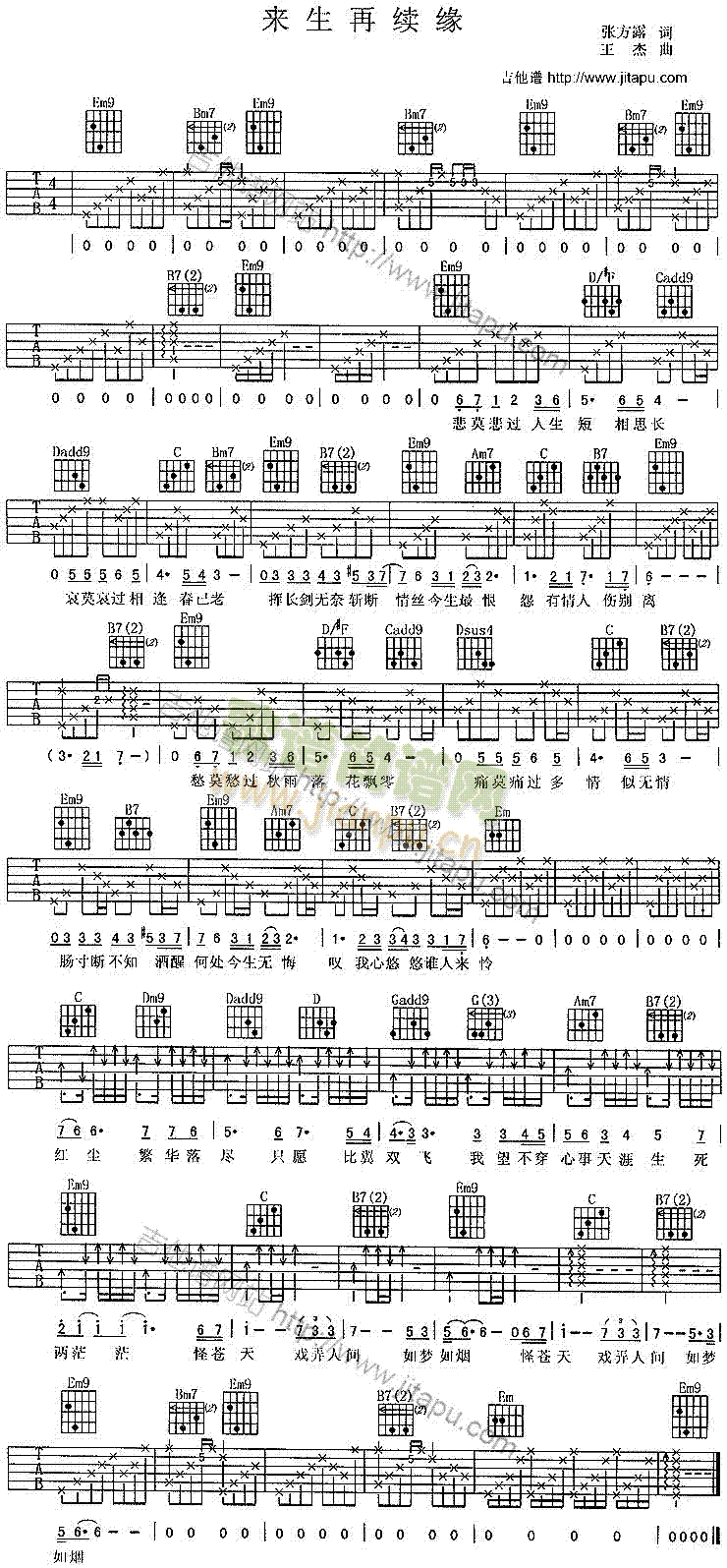 m(x)(V)1