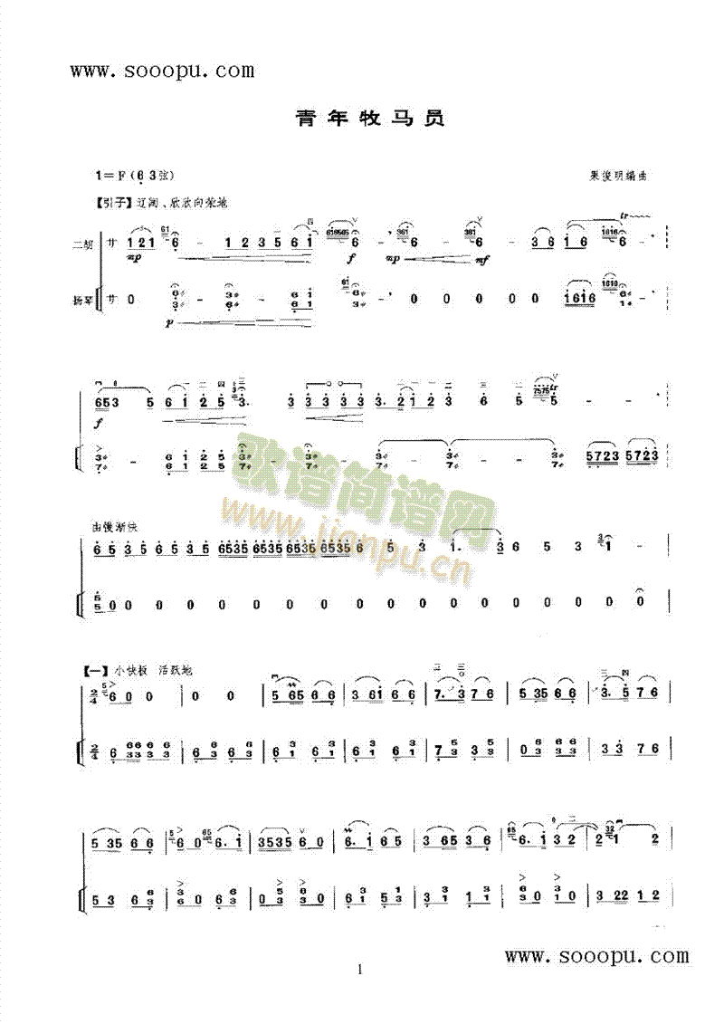 RT(V)1