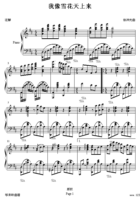 ѩρ-(V)1