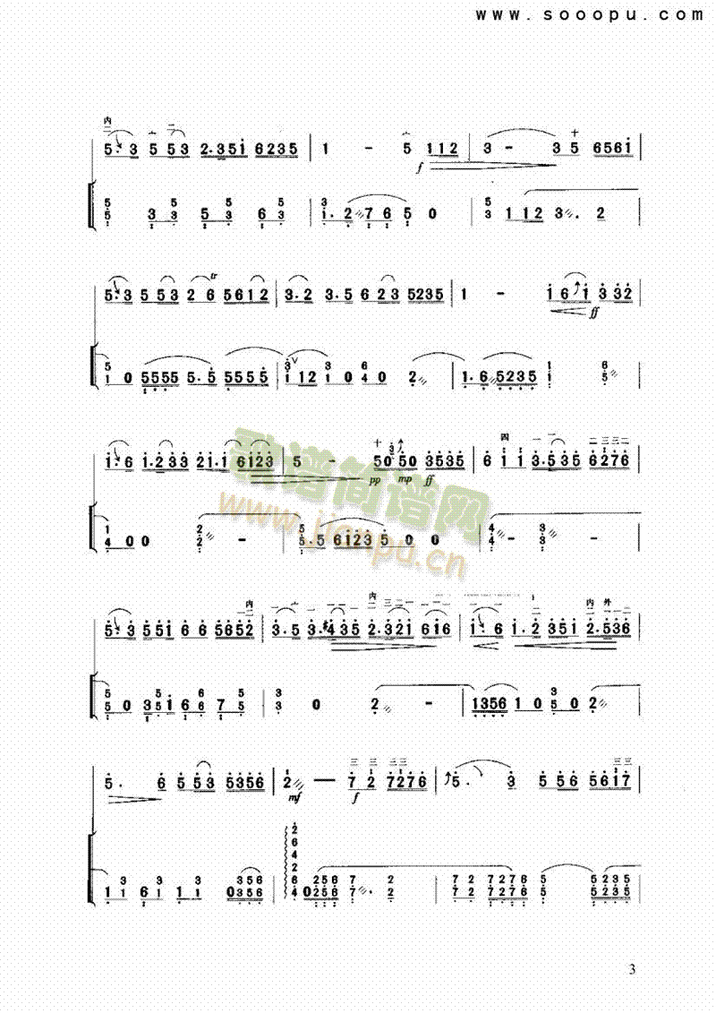 Ȫӳ(V)3
