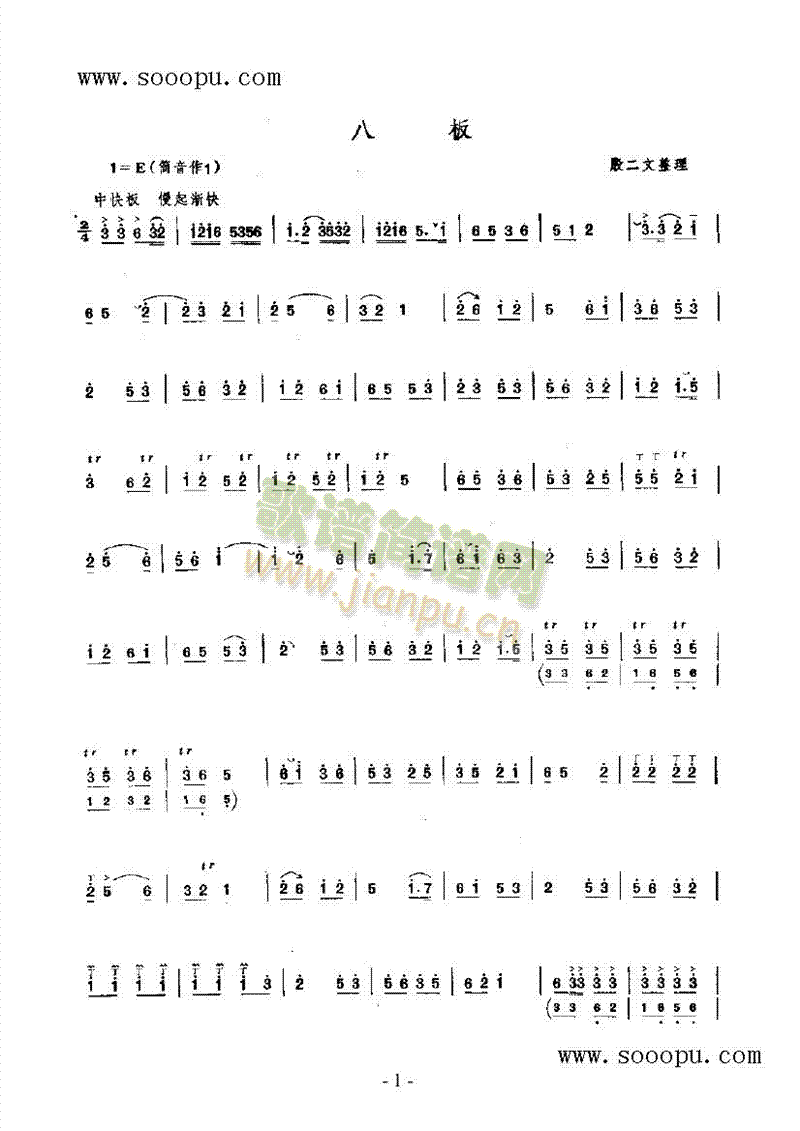 ˰(V)1