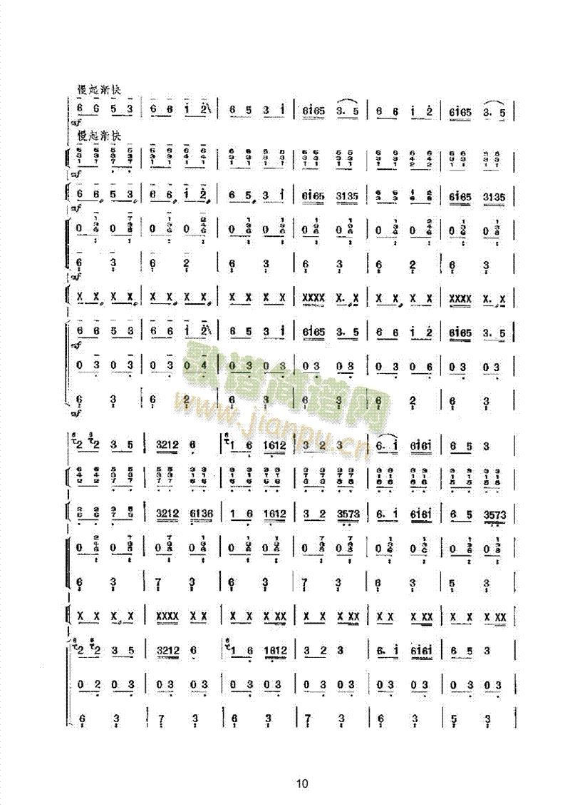 ɽӭH˘(du)񘷺(V)10