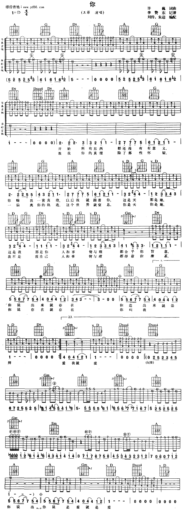 (V)1