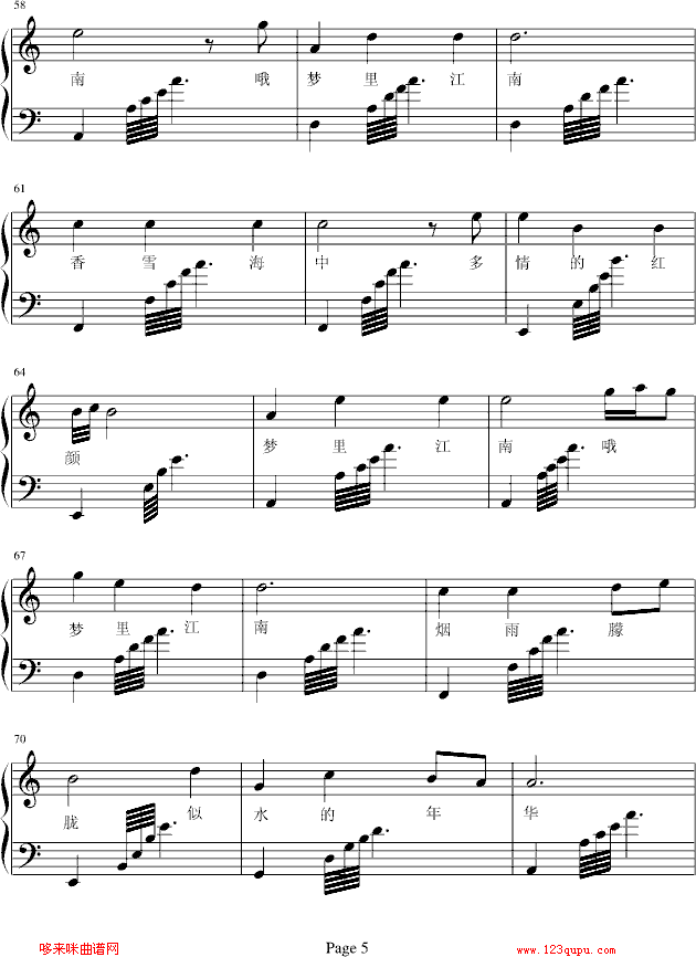 ｭ-PQ(V)5