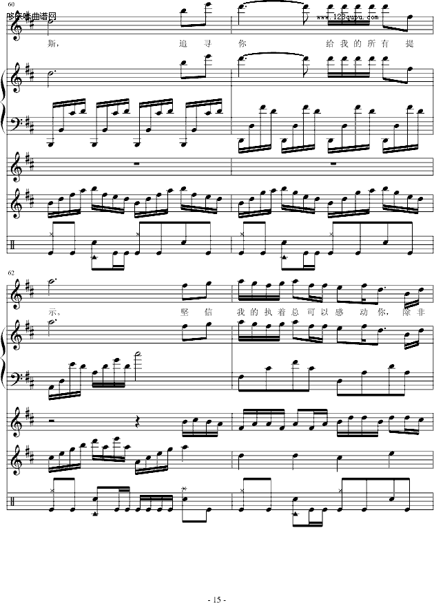 Ħ˹Đ-С(V)15