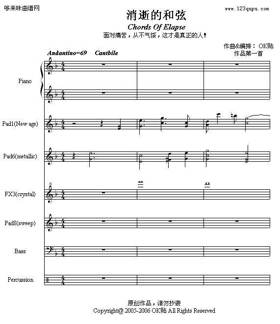 ŵĺ-OKN(V)1