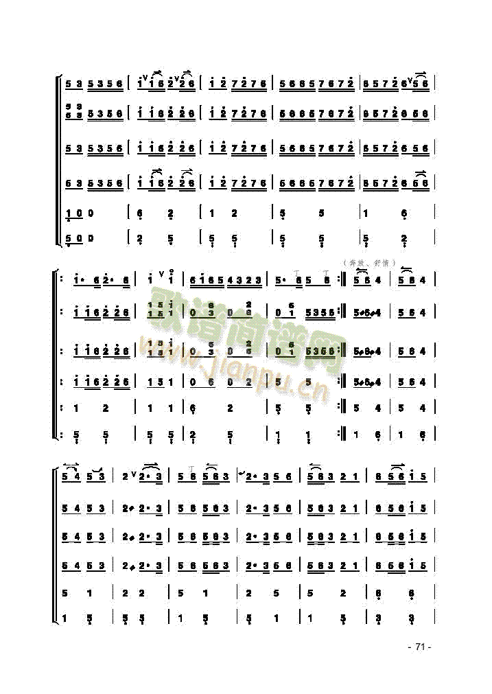 (V)7