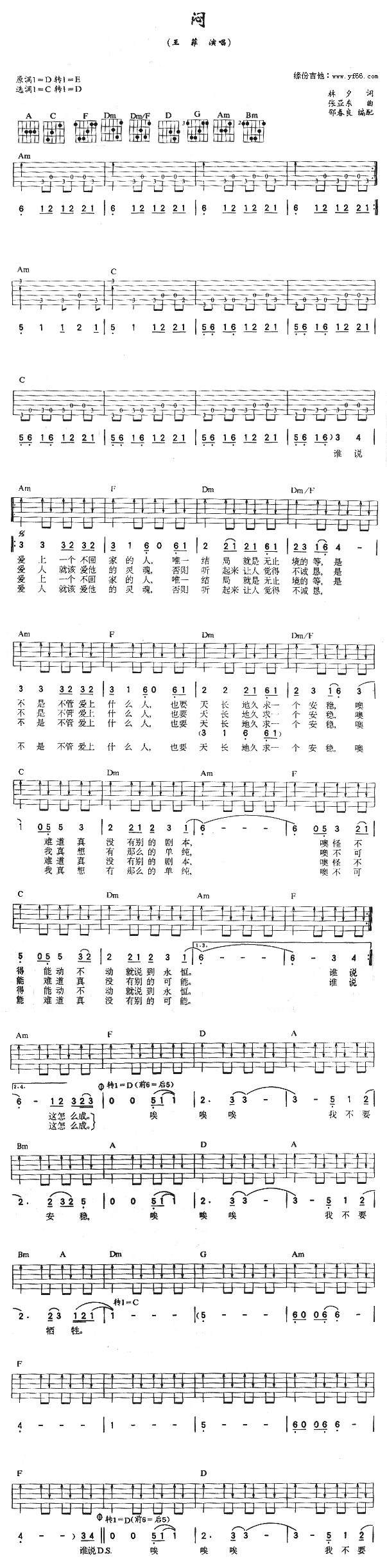 (V)1