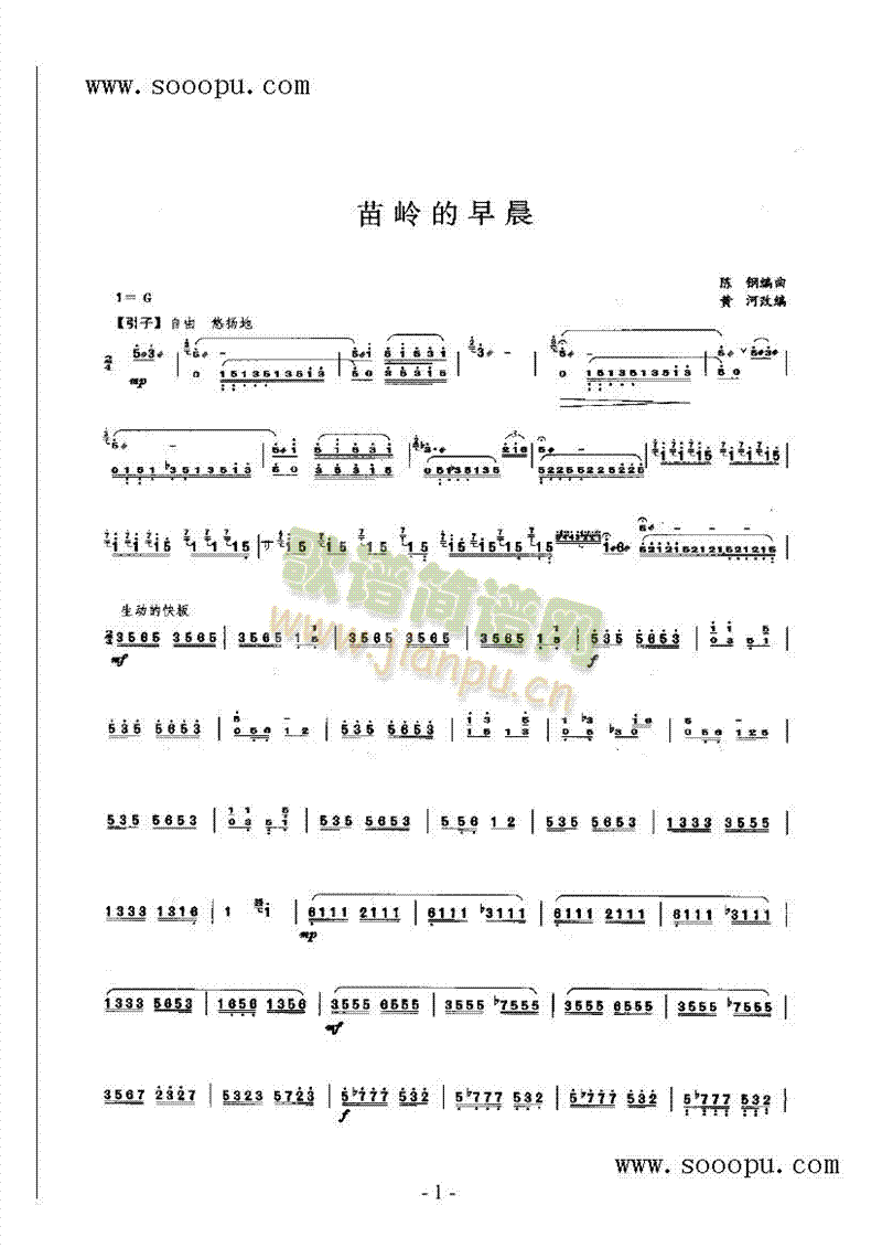 X糿P(yng)(V)1