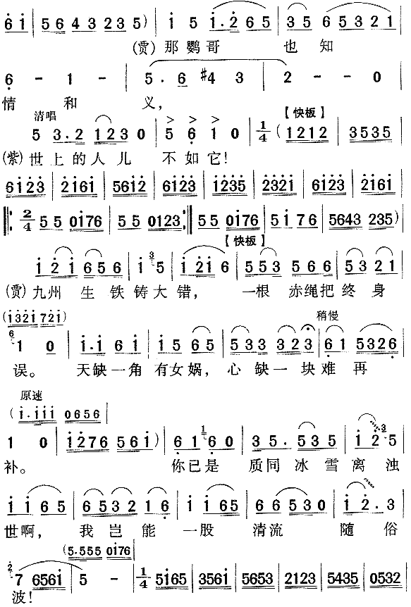N(ָV)3