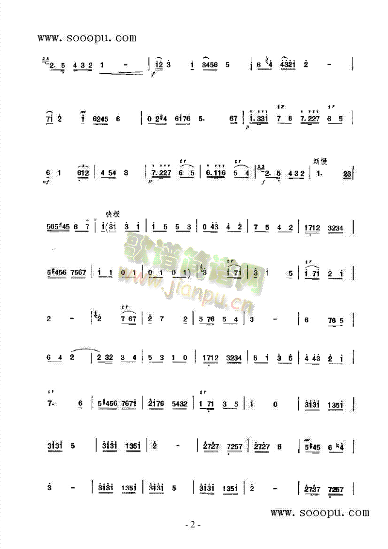 (V)3