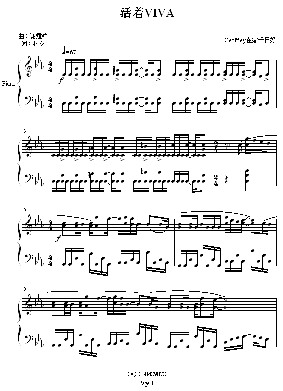 VIVA(V)1