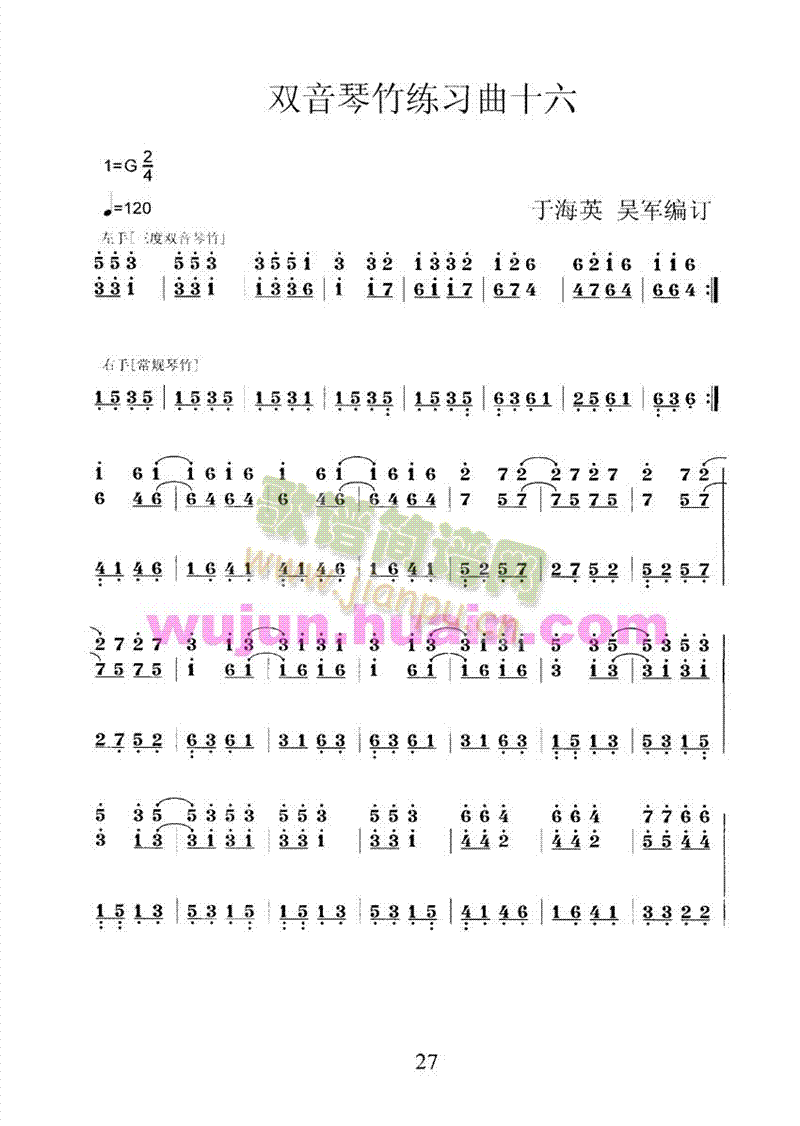 P(yng)p(x)30֮ʮ(V)1