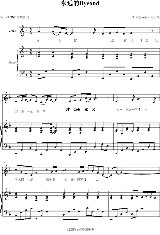 h(yun)BEYOND(V)1
