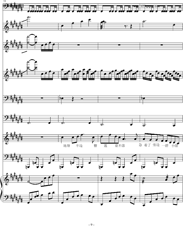 ǉ-AA(V)9