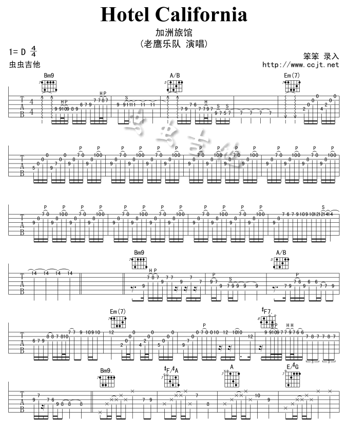 HotelCalifornia^V-(V)1