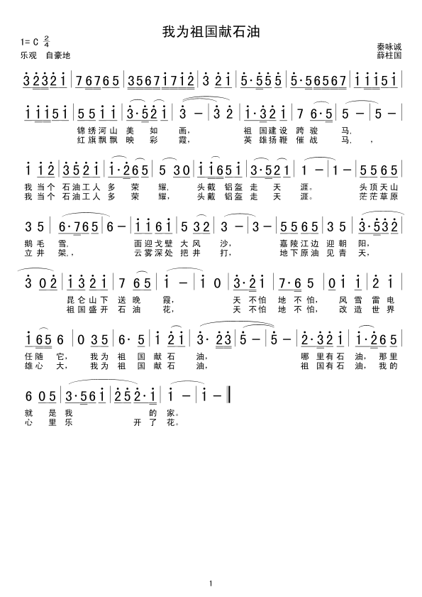 ҞI(xin)ʯ(ָV)1