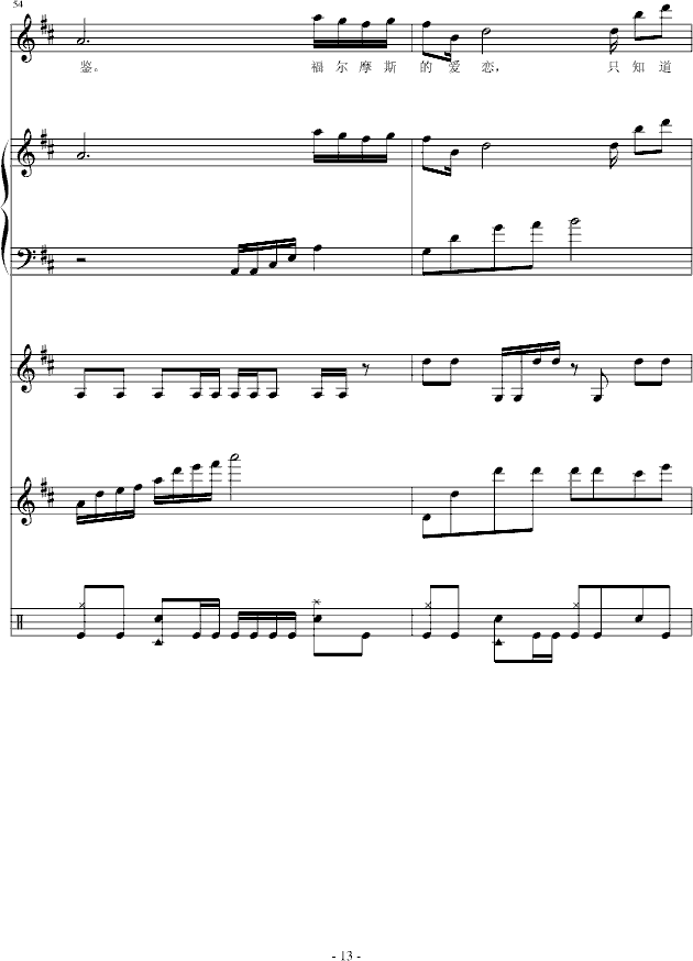 Ħ˹Đ(V)13