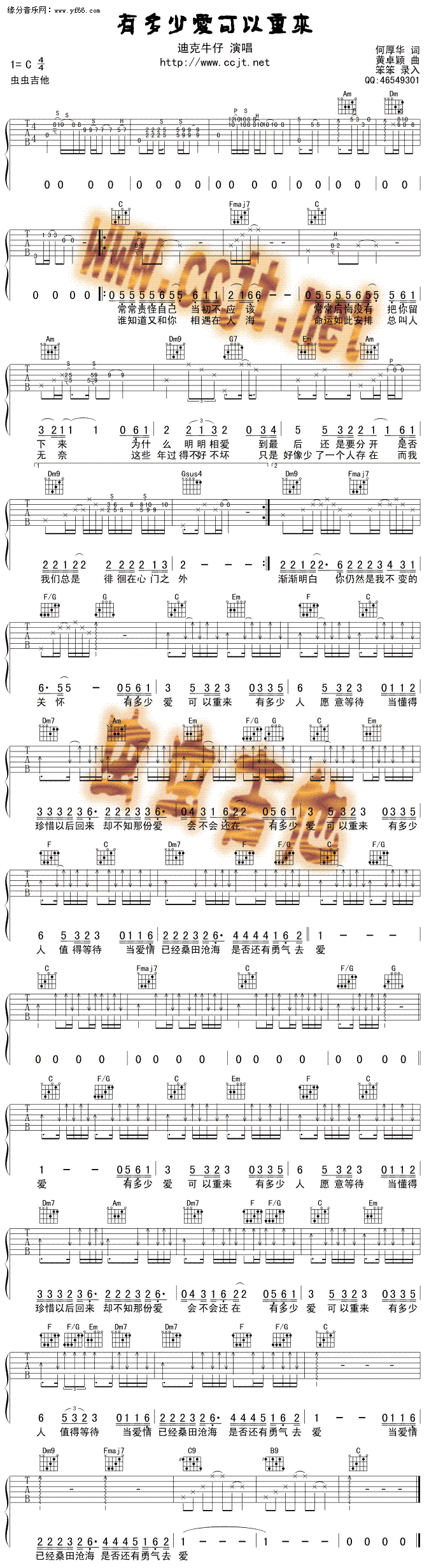 жِۿ؁-汾(V)1