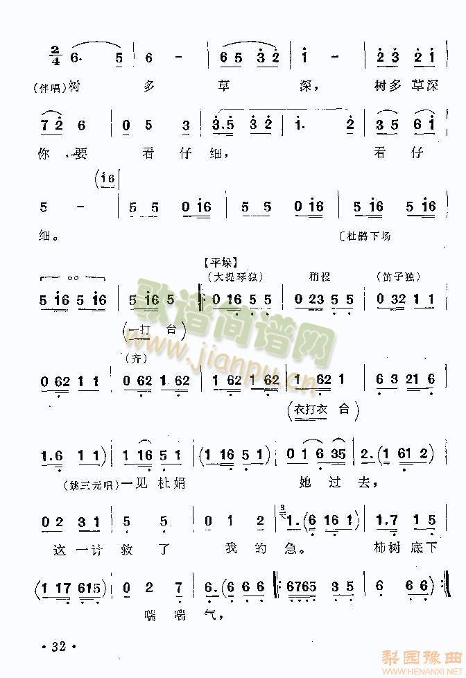 Vm(x)6-10()3