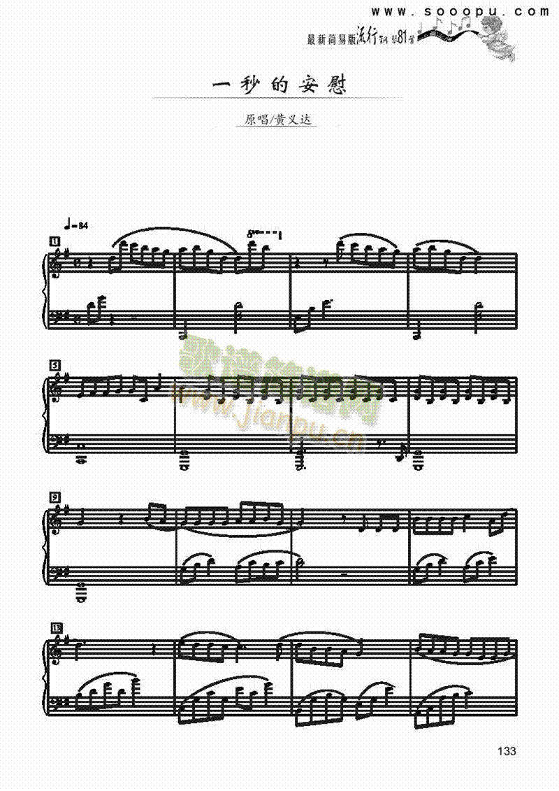һİο(jin)װIP(V)1