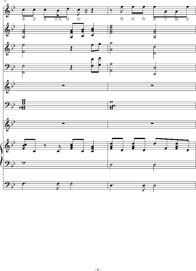Ӌ(j)^(V)6