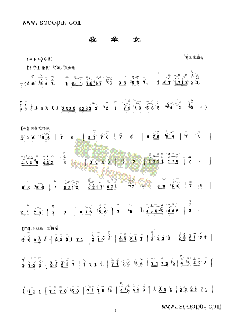 Ů(V)1