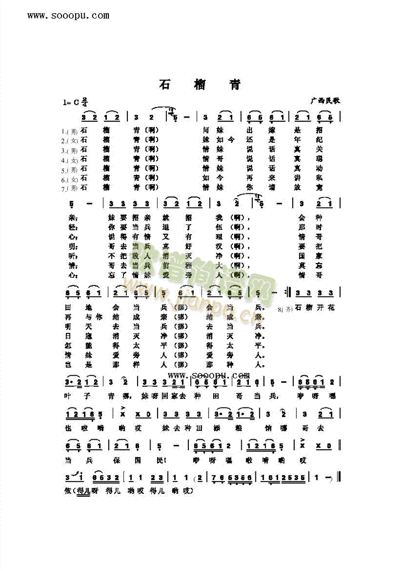 ʯV(V)1