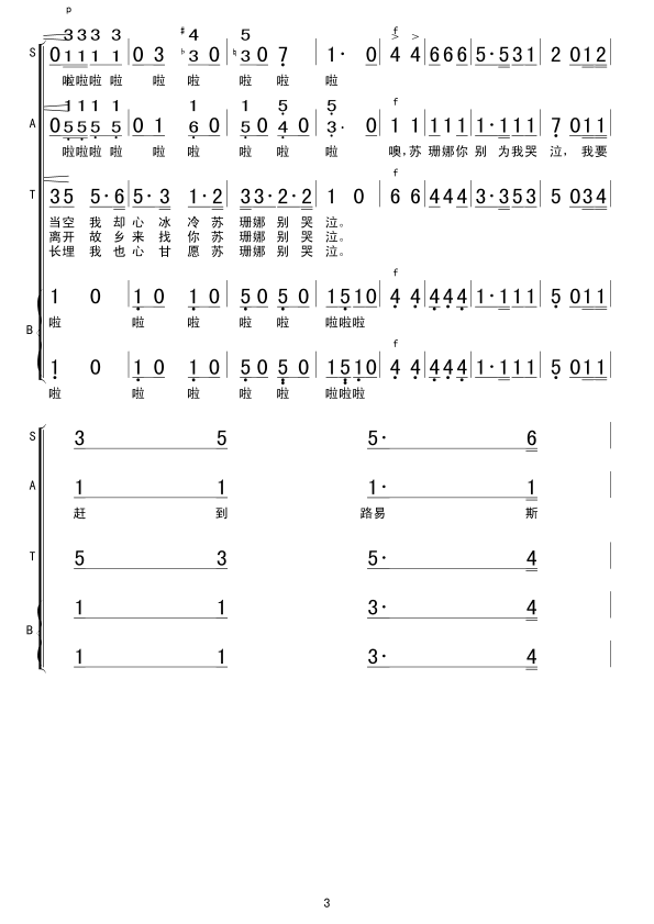 Kɺ(ָV)3